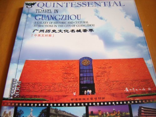 Quintessential Travel in Guangzhou - A Galaxy of Historic And Cultural Attractions in The City of Guangzhou - English - Chinese Edition by (Paperback)