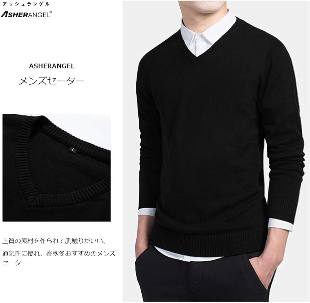 Amazon アッシュランゲル Asherangelセーターメンズ スクールセーター Vネック ニットセーター 無地 長袖 ビジネス 春秋冬 セーター 通販