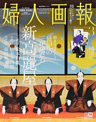 バックナンバー 表紙画像 5