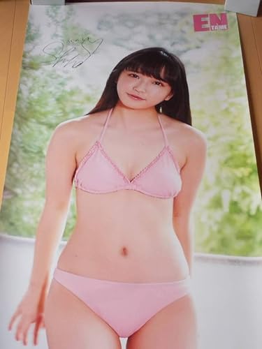 Amazon 藤野志穂 等身大ポスター エンタメ 全サ Entame おもちゃ ホビー Amazon 藤野志穂 等身大ポスター エンタメ 全サ Entame おもちゃ ホビー