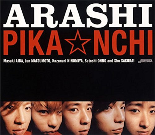 Arashi Pikanchi Amazon Com Music
