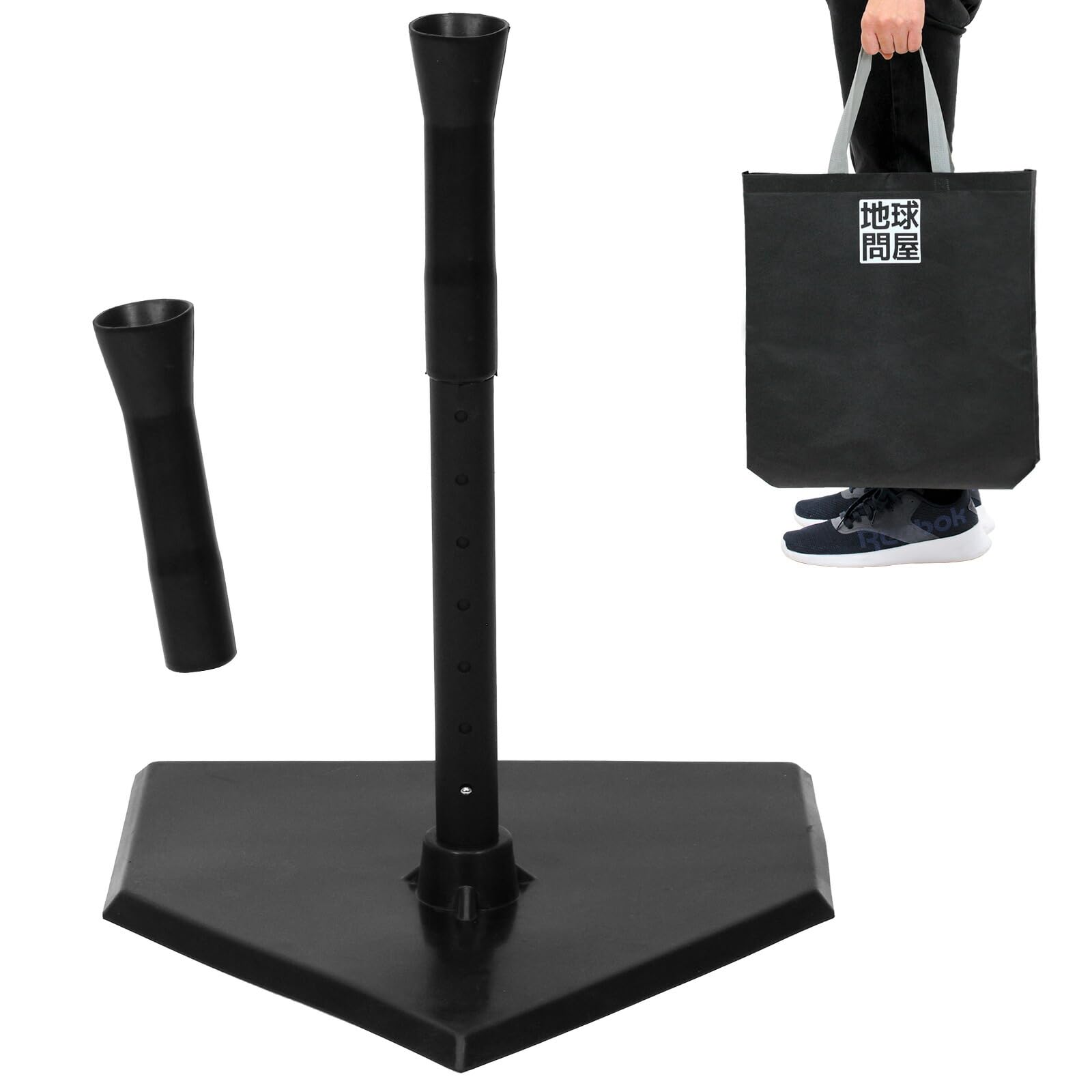KaRaDaStyle バッティングティー 子供 47～67cm 段階式 バッティング 練習 打撃 野球 軟式 硬式 少年野球 ソフトボール 素振り トレーニング ゴム製 高さ調整 持ち運び 収納袋付き スペアラバー1本セット の商品画像