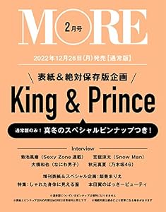 Amazon Co Jp Amazon本のベストセラー 本 Amazon Co Jp Amazon本のベストセラー 本