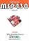 Livro Projetos com MSP430 Parte IV