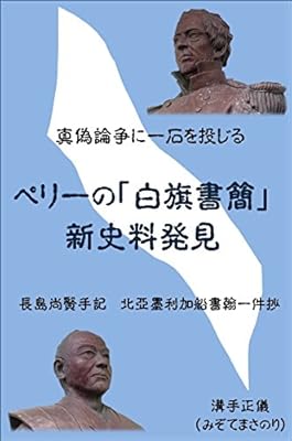 イギリス国旗の 間違い探し からの旗コント 青がない旗に 気が早い 白旗への それはフランス に二重の意味があったり 2ページ目 Togetter