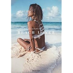 宮崎絹子 最新号 サムネイル