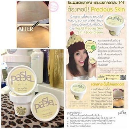 Hot!! Kiku Pj 2 in 1 Skin Whitening Cream and Stretch Mark Cream 50 G.