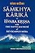 Samkhya Karika of Isvara Krsna