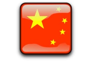 Chinese Encyclopedia
