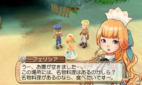 牧場物語 はじまりの大地 特典なし Amazon De Games 牧場物語 はじまりの大地 特典なし Amazon De Games