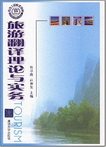 Tourism Translation Theory And Practice Tsinghua Version - 