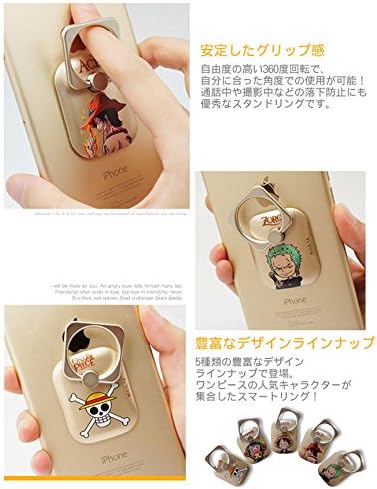 Amazon Co Jp スマホリング スタンド エース Iphone Galaxy Xperia Aqous Arrows スマホ全機種対応 ワンピース Onepiece キャラクター スマホリング リング スマートフォンリング スマホ片手操作 グリップ感 スマホスタンド スマホ立て 家電 カメラ