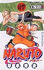 NARUTO -ナルト- 第18巻