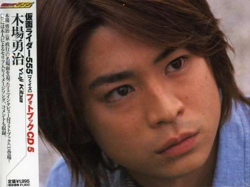 仮面ライダーファイズフォトブックcd5 木場勇治 Cccd 木場勇治 泉政行 泉政行 藤林聖子 籠島裕昌 木場勇治 泉政行