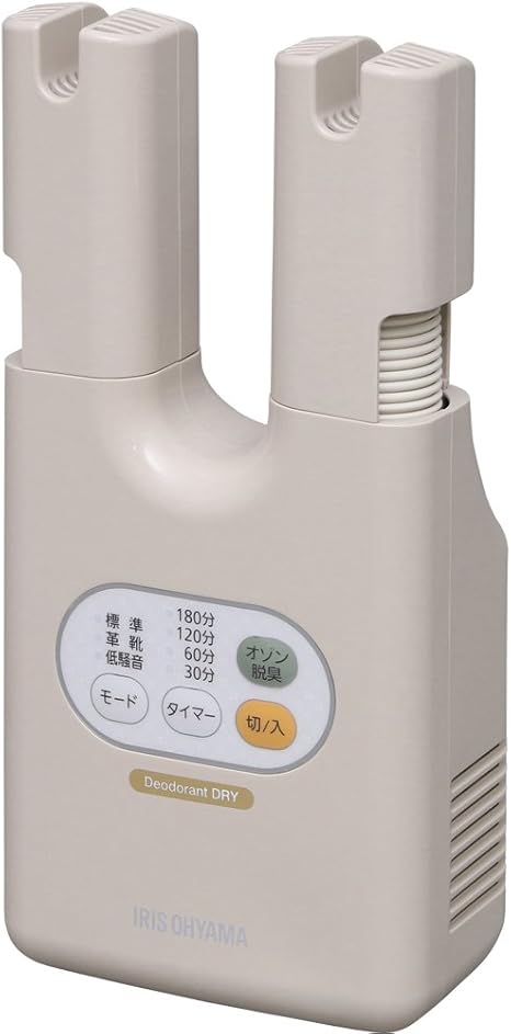 Amazon Com Iris Ohyama Deodorizing Shoe Dryer With Ozone Deodorizing Function Kararie Sdo C1 Japan Domestic Genuine Products Kitchen Dining