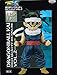 Dragon Ball Kai prefabricated high quality DX Figure vol.2 [ separately ] Son Gohan