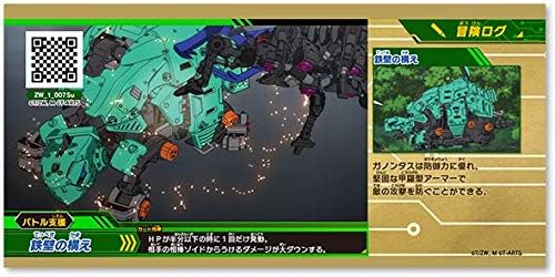 ゾイドワイルド バトルカードハンター バトル支援カード 鉄壁の構え 静屋オリジナルイラスト付き トレカ 通販 Amazon