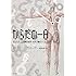 からだの一日―あなたの24時間を医学・科学で輪切りにする