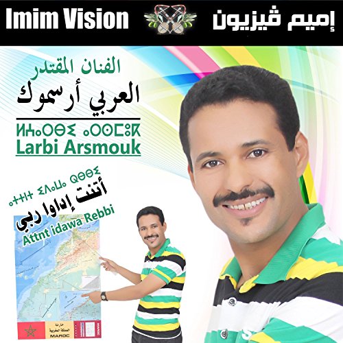 music toudert mp3 music toudert mp3