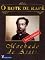 Livro O Bote de Rapé (Obras Machado de Assis Livro 1)