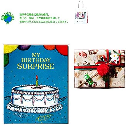 Amazon メモリアルギフト 名前入り絵本 びっくり誕生日 大人向き 紙袋付き 豪華イベントラッピング オリジナル絵本 ベビー マタニティ 通販