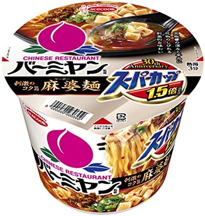 エースコック スーパーカップ1 5倍 バーミヤン監修 刺激のコク旨麻婆麺 119g スーパーカップ ラーメン 通販 Amazon