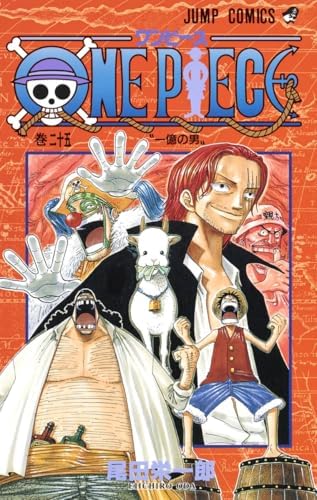 Amazon.com: One Piece Vol 26 (Japanese Edition): 9784088733364
