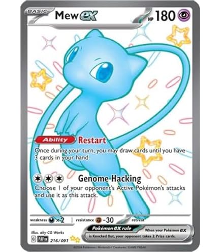 Amazon.com: Pokemon - Mew ex 205/165 - Pokemon 151 - Secret