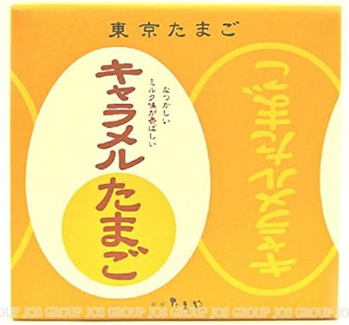 Tokyo Eggs Tamago Cramel Suite in Eggs Ginza Sphere or 18 Pieces