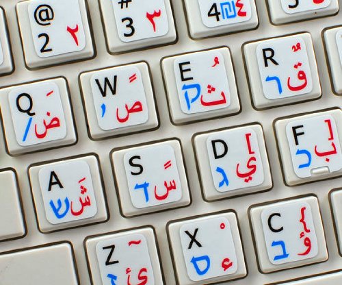 ARABIC - HEBREW - ENGLISH NON-TRANSPARENT KEYBOARD LABELS LAYOUT BLACK, WHITE OR GREY BACKGROUND FOR DESKTOP, LAPTOP AND NOTEBOOK (White Background)
