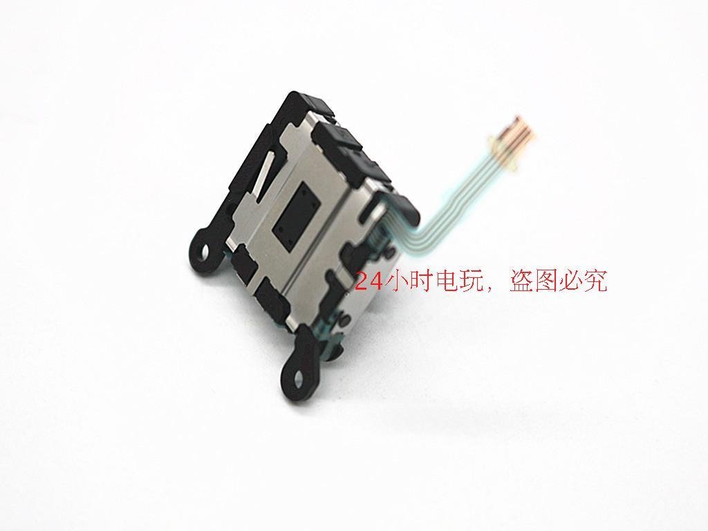 Junsi 3D Left Right Analog Joystick Control Pad Stick for Sony PS Vita 2000 PSV 2000