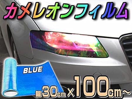 Amazon A P O ｴｰﾋﾟｰｵｰ カメレオンフィルム 大 青 幅30cm 1m ブルー ヘッドライト レンズ スモーク テール アイラインフィルム 車 バイク