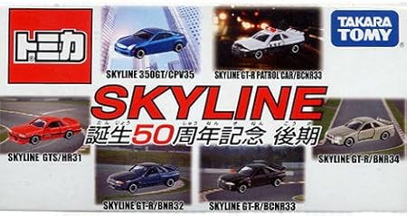 Amazon Co Jp トミカ ミニカー 日産スカイライン誕生50周年記念 後期 Takara Tomy 時代を代表する名車ぞろい 世代を超える貴重な全6種類1箱セット おもちゃ