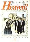 Heaven? ご苦楽レストラン 第4巻