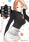 紫雲寺家の子供たち 第6巻