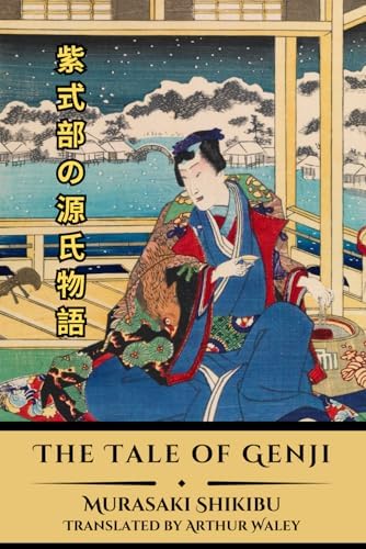 Amazon.com: The Tale of Genji: Introduction by Edward G