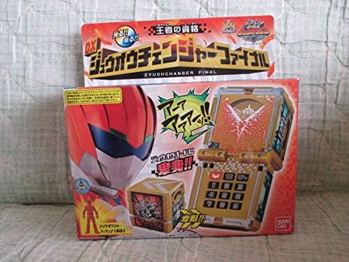 Amazon Co Jp 光る 鳴る 王者の資格 Dxジュウオウチェンジャーファイナル ホビー 通販 Amazon Co Jp 光る 鳴る 王者の資格 Dxジュウオウチェンジャーファイナル ホビー 通販