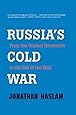 Russia's Cold War: From the October Revolution to the Fall of the Wall