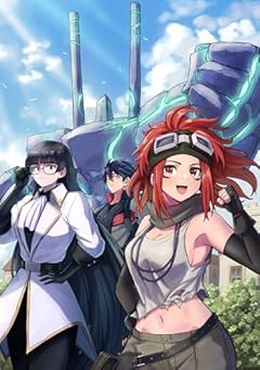 王都ワンオペゴーレムマスター。まさかの追放!? ~自由の身になったので弟子の美人勇者たちと一緒に最強ゴーレム作ります。戻ってこいと言われてももう知らん!~@COMICの最新刊