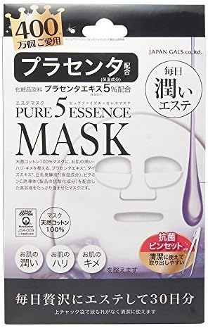 Pure Five essence mask PL30 pieces