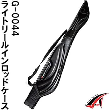 Amazon タカ産業 Taka ライトリールインロッドケース G 0044 135cm ロッドケース