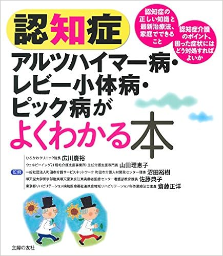 コロナ禍で認知症リスクも増えている 一歩進んだ認知症対策 リコード法 のすすめ コルデココロナ禍で認知症リスクも増えている 一歩進んだ認知症対策 リコード法 のすすめ コルデコ