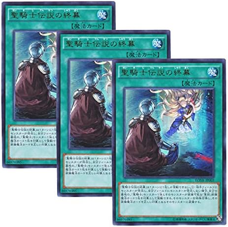 Amazon 3枚セット 遊戯王 日本語版 Eonk Jp003 Last Chapter Of The Noble Knights 聖騎士伝説の終幕 ウルトラレア トレカ 通販