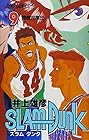 スラムダンク 第9巻