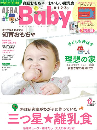 バックナンバー 表紙画像 2