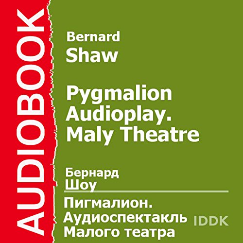 Pygmalion (Dramatized) [Russian Edition]: Maly Theatre Audioplay