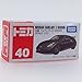 Tomica No.40 Nissan Fairlady Z NISMO box
