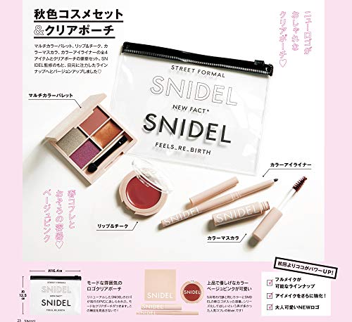 Sweet 2018年10月号 画像 B