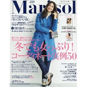 Marisol January 2018