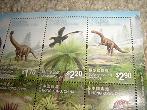 Chinese Dinosaurs Stamp Block 2014 HK CHINA / Designed by TONG Wai-pang / Illustrated by Keith YIP
